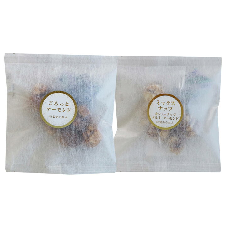 楽天市場】金の木の実 お試しセット ミックスナッツ 和菓子 キャラメリゼ アーモンド カシューナッツ くるみ スイーツ 黒糖 国産 お菓子 おやつ 和スイーツ デザート お茶請け ご当地スイーツ お取り寄せスイーツ 鹿児島 永久屋 ポスト投函便 : 産直お取り寄せニッポン ... 楽天市場】金の木の実 お試しセット ミックスナッツ 和菓子 キャラメリゼ アーモンド カシューナッツ くるみ スイーツ 黒糖 国産 お菓子 おやつ 和スイーツ デザート お茶請け ご当地スイーツ お取り寄せスイーツ 鹿児島 永久屋 ポスト投函便 : 産直お取り寄せニッポン ...