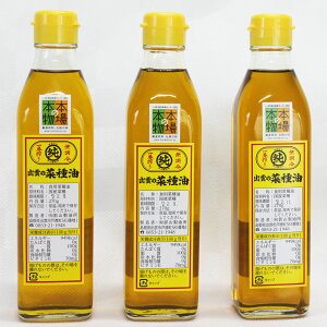 o_̍؎ 270g 3{ Zbg Hp  Y  uߖ ԍ Ȃ˖ g  Hp   eR