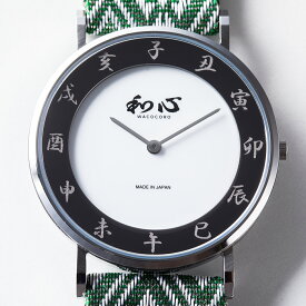 【10%割引】和心 畳縁バンド 薄型 日本製腕時計 無地 白 メンズ腕時計 ファッション メンズ ウォッチ 高田織物 ホワイト 時計 日常生活防水 クオーツモデル