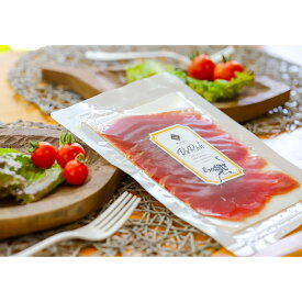 オーストリッチ生ハム 3パックセット 生ハム ダチョウ肉 国産 惣菜 おつまみ おかず 前菜 オードブル ダチョウ ヘルシー 美里オーストリッチファーム