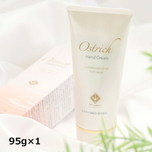 オーストリッチハンドクリーム ハンドクリーム べたつかない ハンドケア クリーム 日本製 オーストリッチオイル HACCP ISO9001 美容 保湿 ユーカリ油 美里オーストリッチファーム