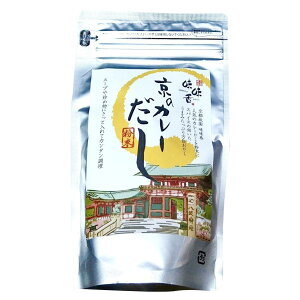 京の粉末カレーだし 2個 だし 調味料 粉末 京風 出汁 カレー風味 粉末 使いやすい カレーだし 味味香 京風カレーうどん カレー味 ポスト投函便