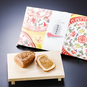 あんちんのもちもちつりがね饅頭 キャラメル まんじゅう 和菓子 饅頭 スイーツ つりがね饅頭 おやつ デザート お菓子 もちもち 釣鐘まんじゅう お取り寄せスイーツ 和歌山 道成寺 安珍 あん