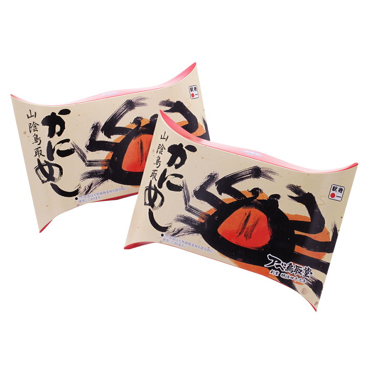 楽天市場 山陰鳥取かにめし 2食入 かにめし ごはん 海鮮惣菜 カニ 駅弁 鳥取 ご当地グルメ 蟹 冷凍 お弁当 鳥取かに 弁当 惣菜 カニ飯 冷凍 カニ惣菜 冷凍ごはん 産直お取り寄せニッポンセレクト