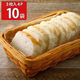みんなの食卓 お米で作ったしかくいパン 3枚入4袋10パックセット パン グルテンフリー 米粉パン 食パン冷凍パン アレルギー対応 お米パン 個包装