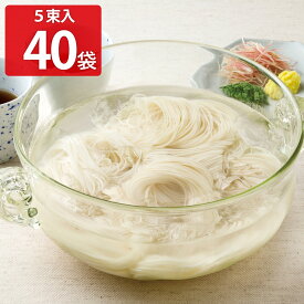 【10%割引】三輪山本 手延べそうめん 10kg そうめん 国産 素麺 大容量 麺 業務用 家庭用 常備食 手延べ素麺 乾麺