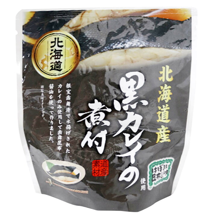 楽天市場 黒カレイの煮付 64個セット 和風惣菜 黒カレイ 煮付 レトルト 常温 おかず かれい 国産 魚料理 便利 時短 醤油煮 おつまみ お弁当 魚介類 北海道産 産直お取り寄せニッポンセレクト