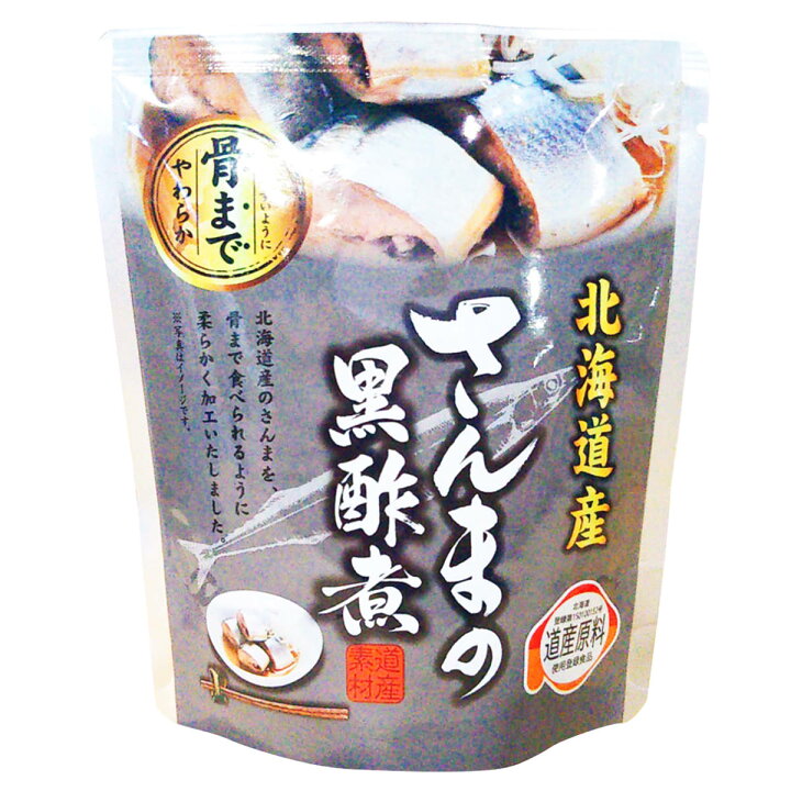 今年の新作から定番まで さんまの旨煮 96個セット 和風惣菜 さんま 旨煮 レトルト 常温 おかず 秋刀魚 国産 魚料理 便利 時短 醤油煮 おつまみ お弁当 魚介類 北海道産 Fucoa Cl
