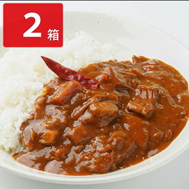 ごっつぁんカレー シーフード 鬼辛 お試し 2箱セット レトルトカレー 辛口 カレー レトルト シーフードカレー 激辛 カレーライス 惣菜 昼食 夕食 時短 温めるだけ ポスト投函便