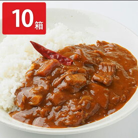 ごっつぁんカレー シーフード 鬼辛 10箱セット レトルトカレー 辛口 カレー レトルト シーフードカレー 激辛 カレーライス 惣菜 昼食 夕食 時短 温めるだけ