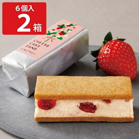武蔵野茶房 チーズケーキサンド -CHEESECAKE SAND- いちごベリー 2箱 6個×2 洋菓子 お取り寄せスイーツ 個包装 チーズケーキ スイーツ