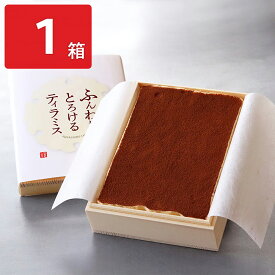 武蔵野茶房 ふんわりとろけるティラミス 木箱入 1箱 スイーツ 冷凍 ティラミス お取り寄せ チーズケーキ 洋菓子 イタリアン デザート お取り寄せスイーツ