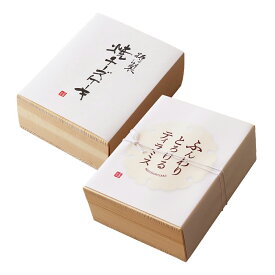 武蔵野茶房 特製焼チーズケーキ ティラミス 木箱入 ギフト ケーキ 冷凍 スイーツ 洋菓子 生菓子 デザート