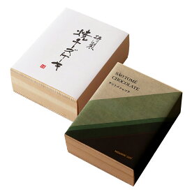 武蔵野茶房 特製焼チーズケーキ サントメショコラ 木箱入 ギフト ケーキ 冷凍 スイーツ 洋菓子 生菓子 デザート