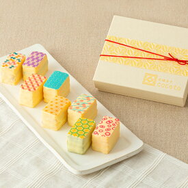 kimono 和柄のプチケーキ 8個入 洋菓子 詰め合わせ ケーキ かわいい スイーツ 京都 ご当地スイーツ プチケーキ お菓子