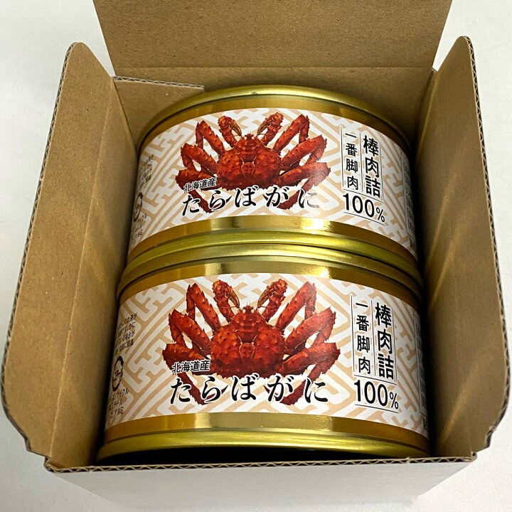 楽天市場】数量限定 北海道産たらばがに 棒肉詰 2缶セット たらばがに 