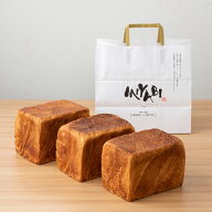 ミヤビパン プレーン1.5斤 3本セット 食パン MIYABI パン デニッシュ食パン MIYABIパン 高級食パン お取…