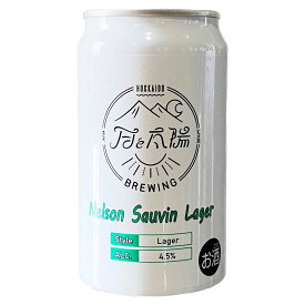 【10%割引】月と太陽BREWING Nelson Sauvin Lager 6缶セット ビール 北海道 クラフトビール 国産 お酒 アルコール 缶ビール 詰め合わせ ご当地ビール