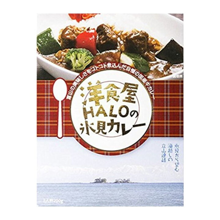 楽天市場】洋食屋HARO氷見カレー30個セット カレー 惣菜 国産牛 ビーフ 