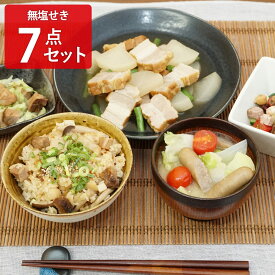 信州ハム グリーンマーク 無塩せき セット 3種7点詰め合わせ レシピ付 国産 あらびき ポークウインナー つるし燻り ベーコン 肩ロース チャーシュー ソーセージ