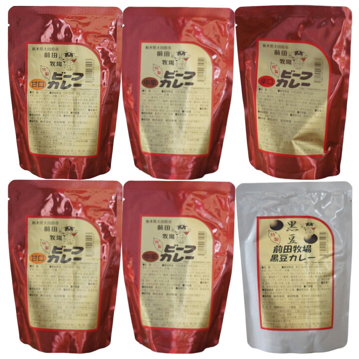 楽天市場】前田牧場 ビーフカレーお試しセット 4種 詰め合わせ カレー 