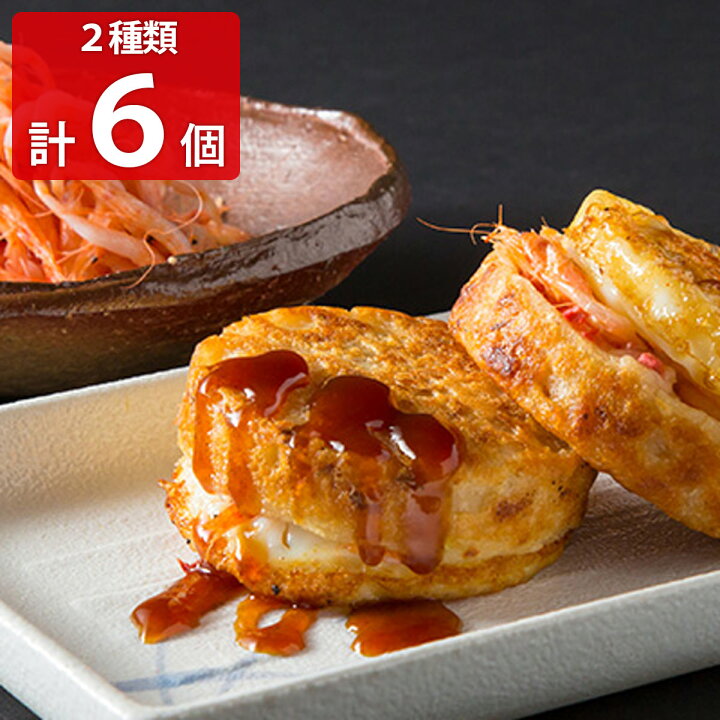 楽天市場】片手で食べられるお好み焼き おこたま 詰め合わせ 2種 
