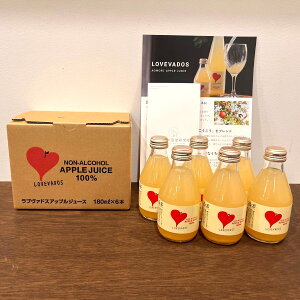 LOVEVADOS v~Auh AbvW[X 180ml 6{ 񂲃W[X X AbvW[X 100 t[cW[X hN