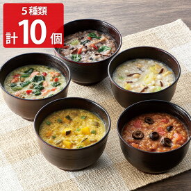■エントリーでポイント5倍■ 養命酒製造 くらすわ 五養粥 五行 黒白赤黄緑 5種計10個 おかゆ フリーズドライ 乾燥かゆ お湯を注ぐだけ ごはんもの 即席 お粥 簡単調理 和漢素材 米