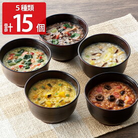 ■エントリーでポイント5倍■ 養命酒製造 くらすわ 五養粥 五行 黒白赤黄緑 5種計15個 おかゆ フリーズドライ 乾燥かゆ お湯を注ぐだけ ごはんもの 即席 お粥 簡単調理 和漢素材 米