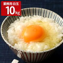 菜の花たまご アスタキサンチン卵 業務用 白玉M〜Lサイズ 10kg 鶏卵 卵 玉子 白玉 たまご Mサイズ Lサイズ