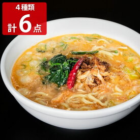 ラーメンどんき 担々麺2種・餃子・激辛ラー油セット 担々麺 餃子 惣菜 冷凍 ラーメン 調味料 ご当地ラーメン 富山【北海道・沖縄県・離島 配送不可】