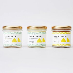 アケミのレモンカード・クリーム・ジャム セット ヴィーガン パンのお供 レモンジャム スプレッド 瀬戸内 レモン 無添加 ジャム 国産 檸檬