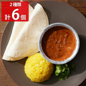 【10%割引】かに物語 レトルトカレー 赤色と黄色のカニーセット 計6食 カレー 中辛 レトルト 惣菜 カニ 甘口 カレーライス まとめ買い 簡単調理 蟹