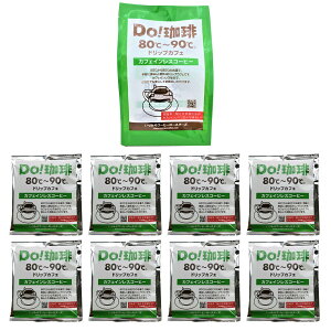 Â݂ hbvJtF JtFCXR[q[ 6Zbg 10g×8P hbvobOR[q[ 1tp hbvR[q[ Jbvp R[q[ykCEknEꌧE zsz