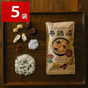 i VTQ^Lbg 5܃Zbg HׂX[v ̑f  ؍ Q{ VLbg ̑f Q{Lbg V yE ͂sz