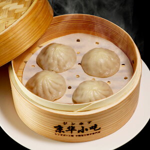 シンガポール発 京華小吃 ジンホア 小籠包 プレーン 標準10個入(290g)×4 小籠包 取り寄せ 惣菜 中華 点心 冷凍 おかず おつまみ