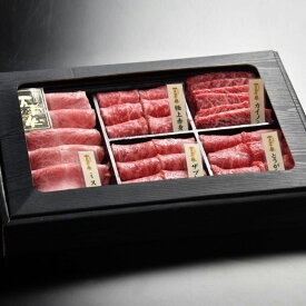 豪華鳥取和牛 焼肉 部位はおまかせセット 2〜3人前 牛肉 焼肉用 黒毛和牛 精肉 焼肉 ロース カルビ 食べ比べ 特選 焼き肉 A5ランク