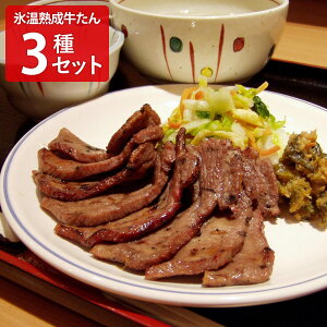 䂽 Xn 3Zbg 120g ݂140g ˂140g z  䖼 ^ X   ē Ⓚ