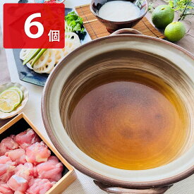 純系名古屋コーチン100％ ボーンブロススープ 6袋 (300ml×3)×2 鍋スープ 鶏だし 鶏ガラスープ 無添加 鍋つゆ ヘルシー ベーススープ 無着色【北海道・沖縄県・離島 配送不可】