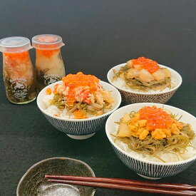 北海道 海恋人ほっかい瓶 3種セット うに入 うに90g たらば蟹90g ほたて100g 魚介類 お取り寄せ 海鮮 詰め合わせ 惣菜 海鮮丼の具 冷凍
