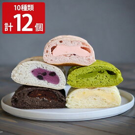 クラムボン 冷やしクリームパン 10種計12 パン クリームパン 冷凍 よし井 リンゴ チョコバナナ 抹茶 スイーツ いちごミルク チョコ おやつ デザート