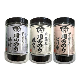 岡山のり 早摘み 詰合せ 3種セット 味付のり ピリ辛 焼のり 海苔 岡山県 お取り寄せ 味付海苔