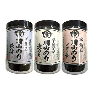 岡山のり 早摘み 詰合せ 3種セット 味付のり ピリ辛 焼のり 海苔 岡山県 お取り寄せ 味付海苔