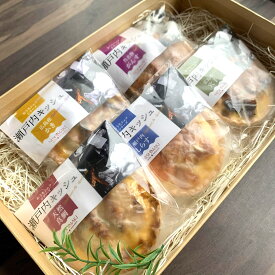 瀬戸内キッシュ おうちシェフ 海の幸 5種詰め合わせ キッシュ 冷凍 惣菜 瀬戸内 海鮮惣菜 おかず 天然真鯛 穴子 しらす かき がんす 洋風惣菜 牡蠣