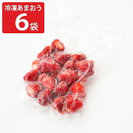 福岡県産 自宅用 冷凍あまおう 1.5kg 冷凍いちご フルーツ 冷凍 苺 あまおう お取り寄せ 福岡県 イチゴ …