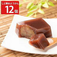 恵那清月堂 しぶ栗水ようかん 12個 和菓子 水羊羹 お取り寄せ 岐阜県 ご当地スイーツ 栗水羊羹 甘さ控え…