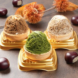 日本茶モンブラン 3種 詰め合わせ モンブラン 洋菓子 スイーツ ケーキ 冷凍 タルト ほうじ茶 抹茶 和紅茶 和スイーツ 抹茶スイーツ