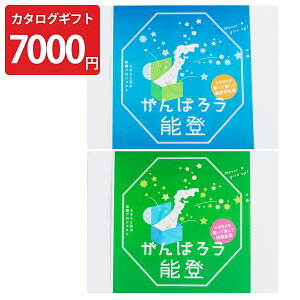 ΂낤\o ̂񉞉MtgoR ①Ⓚ 7000~R[X t J[hJ^O }KW ӂ邳ƊG Mtg ΐ쌧 ӂ邳Ƃ̖