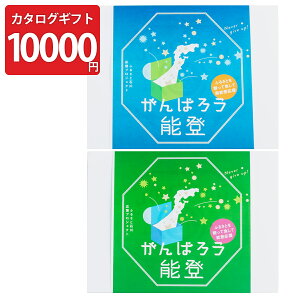΂낤\o ̂񉞉MtgoR ①Ⓚ 10000~R[X t J[hJ^O }KW ӂ邳ƊG Mtg ΐ쌧 ӂ邳Ƃ̖