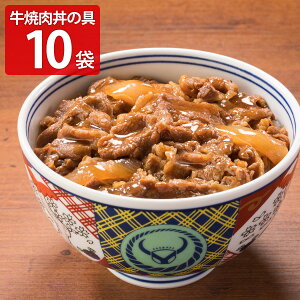 吉野家 牛 焼肉丼の具 10袋 肉惣菜 冷凍 焼き肉丼の具 惣菜 肉料理 丼の具 お取り寄せ 牛焼肉丼 アタマ 冷凍食品 レンチン 温めるだけ おかず
